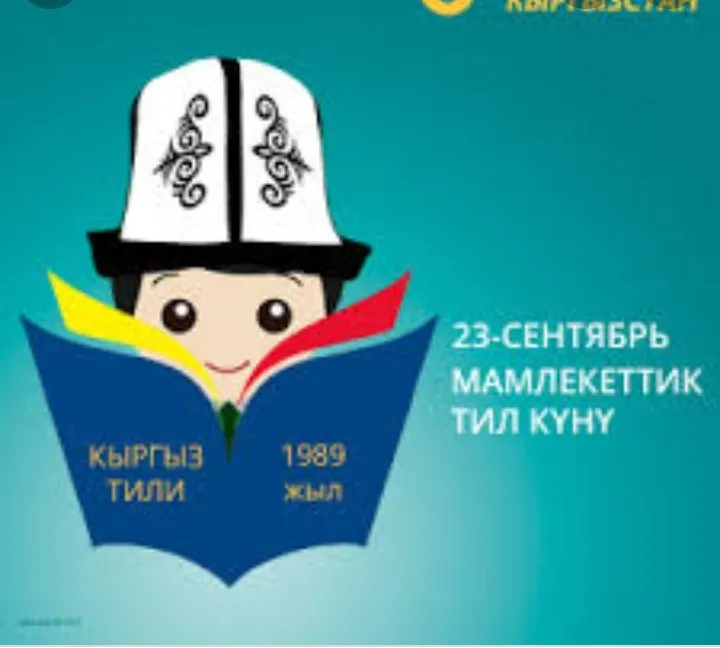Абдылдаев Аманилла Кудратиллаевич